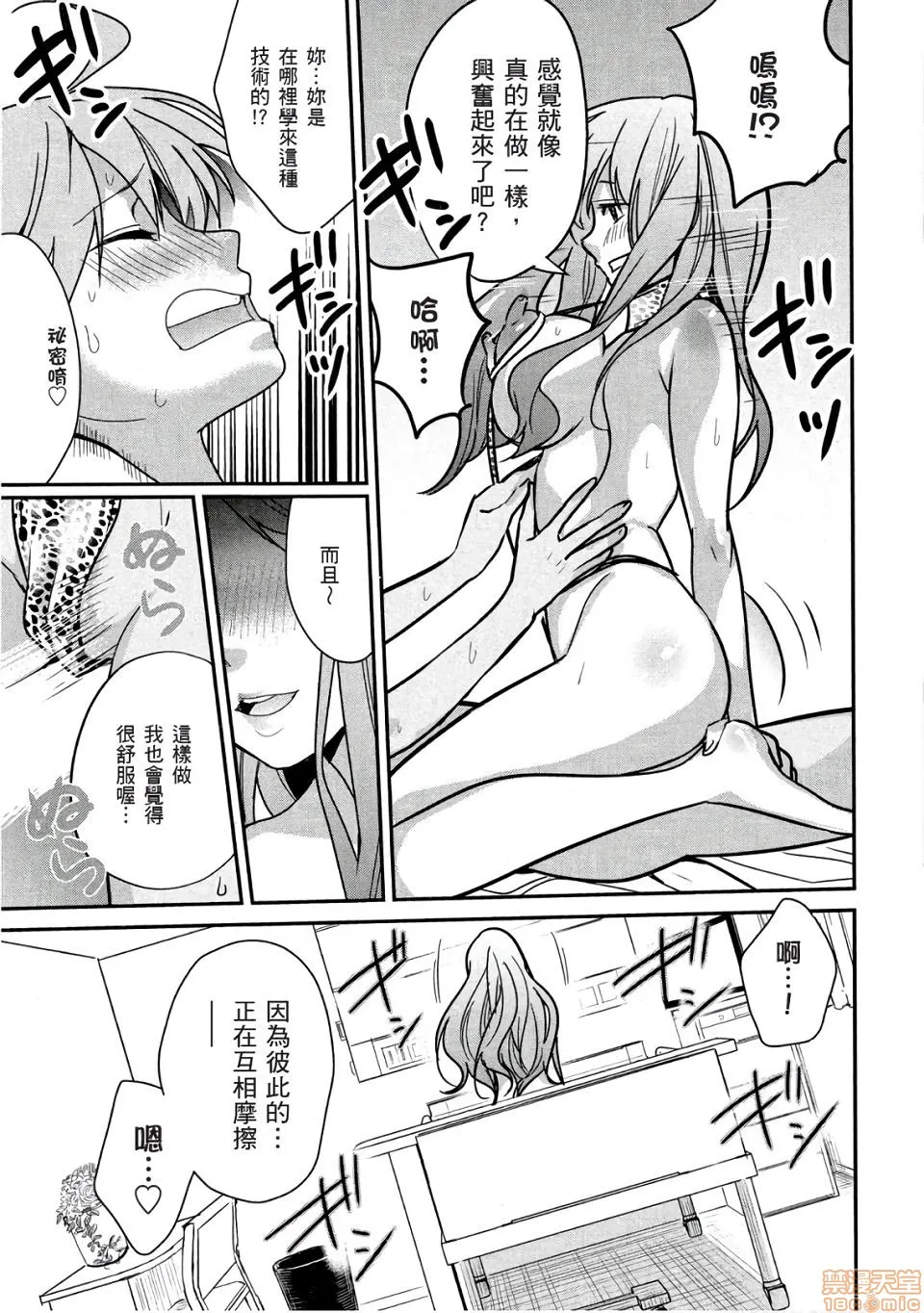 无翼乌h全彩本子库同人我的痴女前妻モトヨメエリート女医编