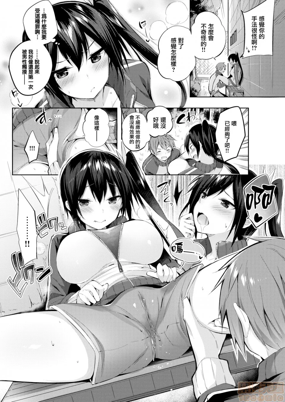 无翼乌口工全彩之触手怪なかだしストライク!とらのあなリーフレットメロンブックスリーフレット