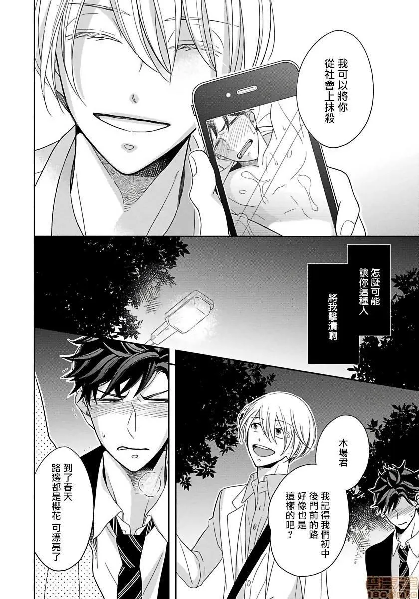 全彩里番同人AGG口番3PErotica
