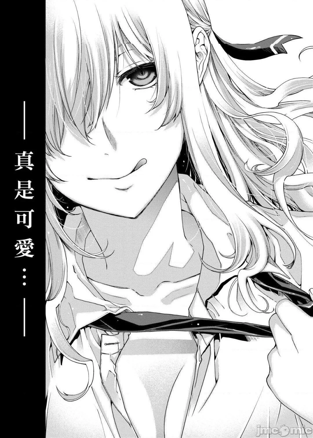 无翼乌邪恶工番契与结的方程式契と结の方程式