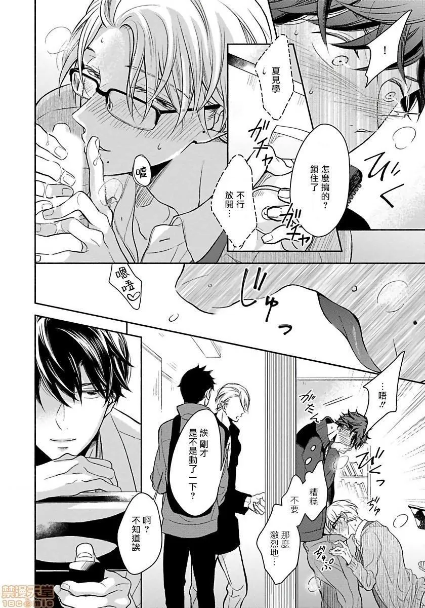 全彩里番同人AGG口番3PErotica