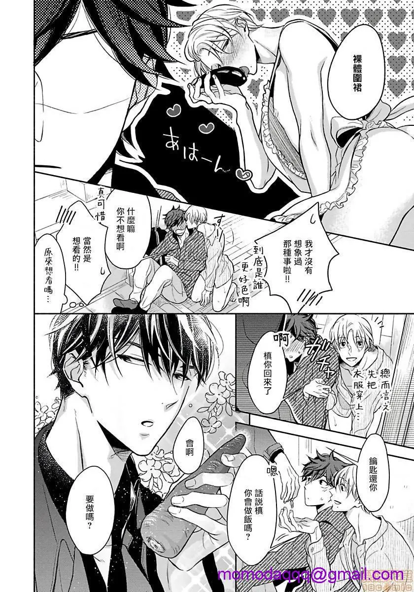 全彩里番同人AGG口番3PErotica