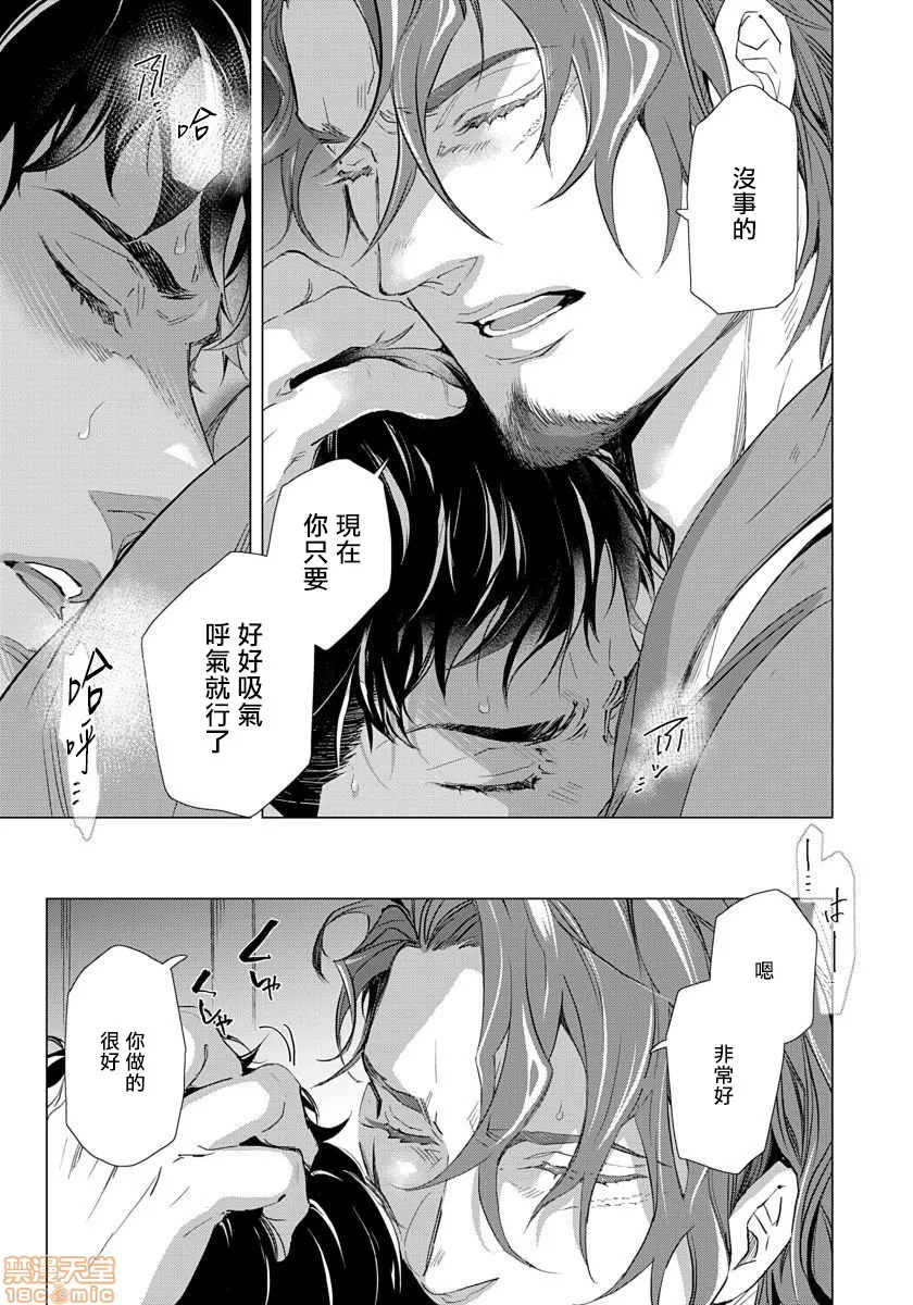 无翼乌之侵犯工工触手交于危险之线ハザードライン・ファック