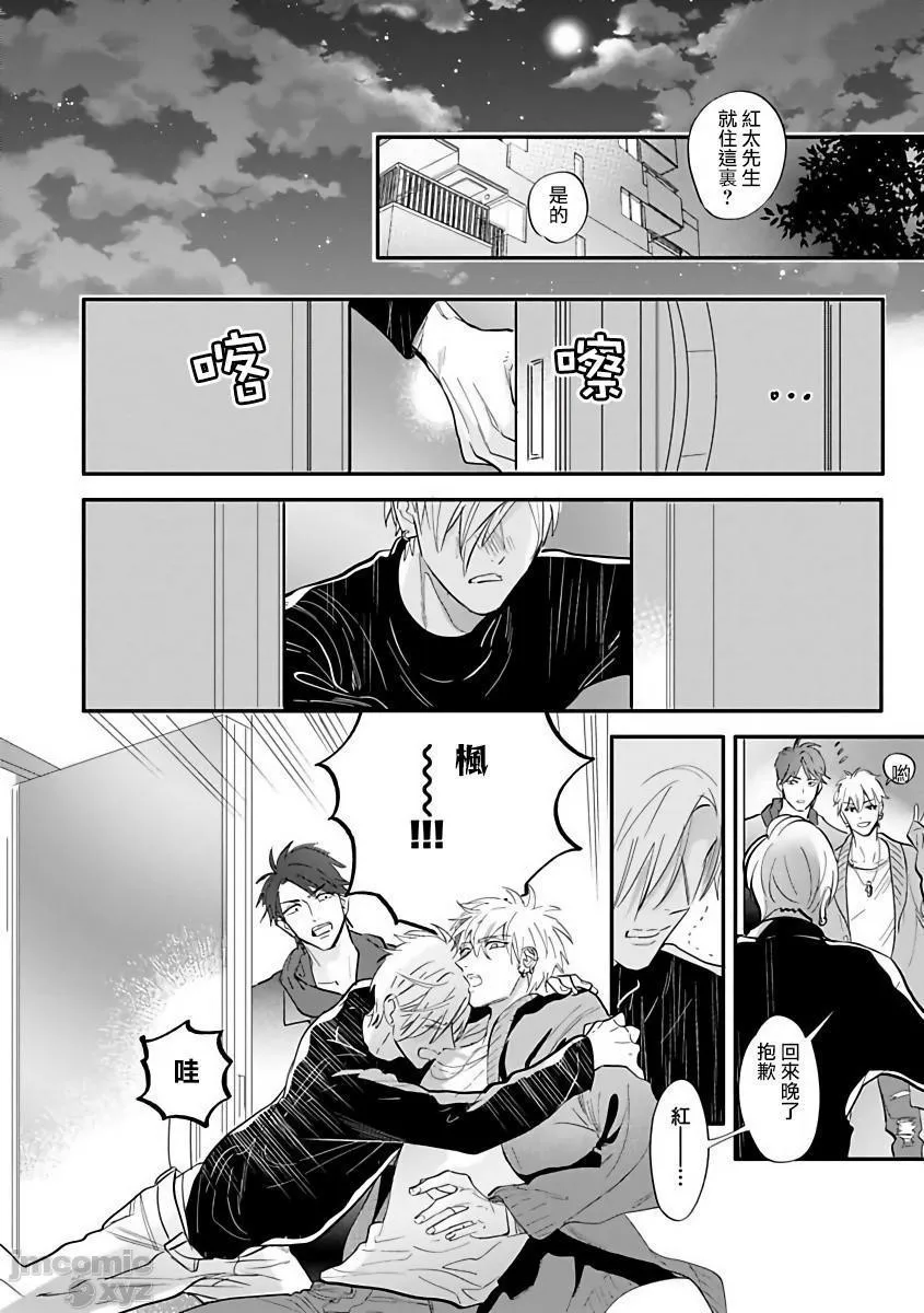 无翼乌工口里番无色无遮挡艳舞荒诞夜バーレスクナイト