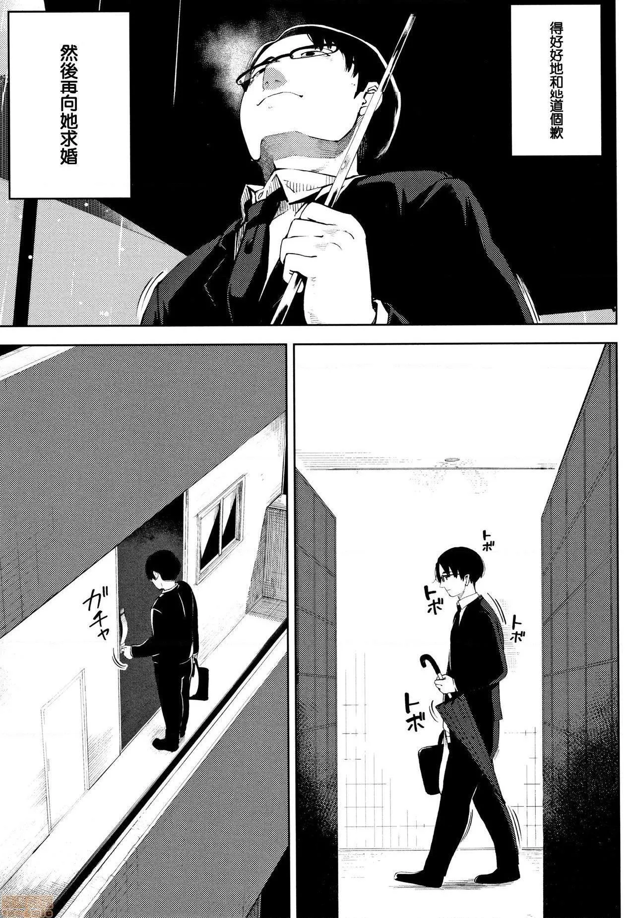 无彩翼漫画大全无遮挡寝取られセレナーデ