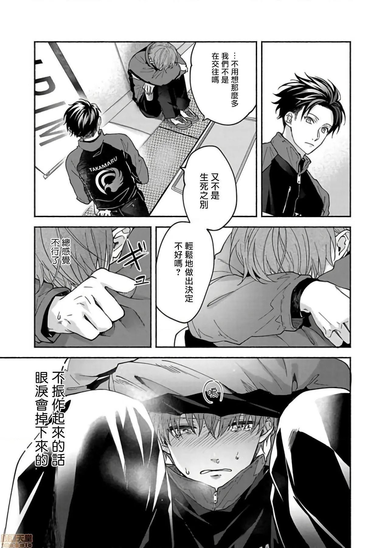 口工h全彩无翼乌セックスセールスドライバー