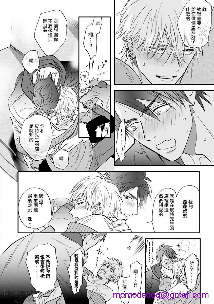 无翼乌工口里番无色无遮挡艳舞荒诞夜バーレスクナイト