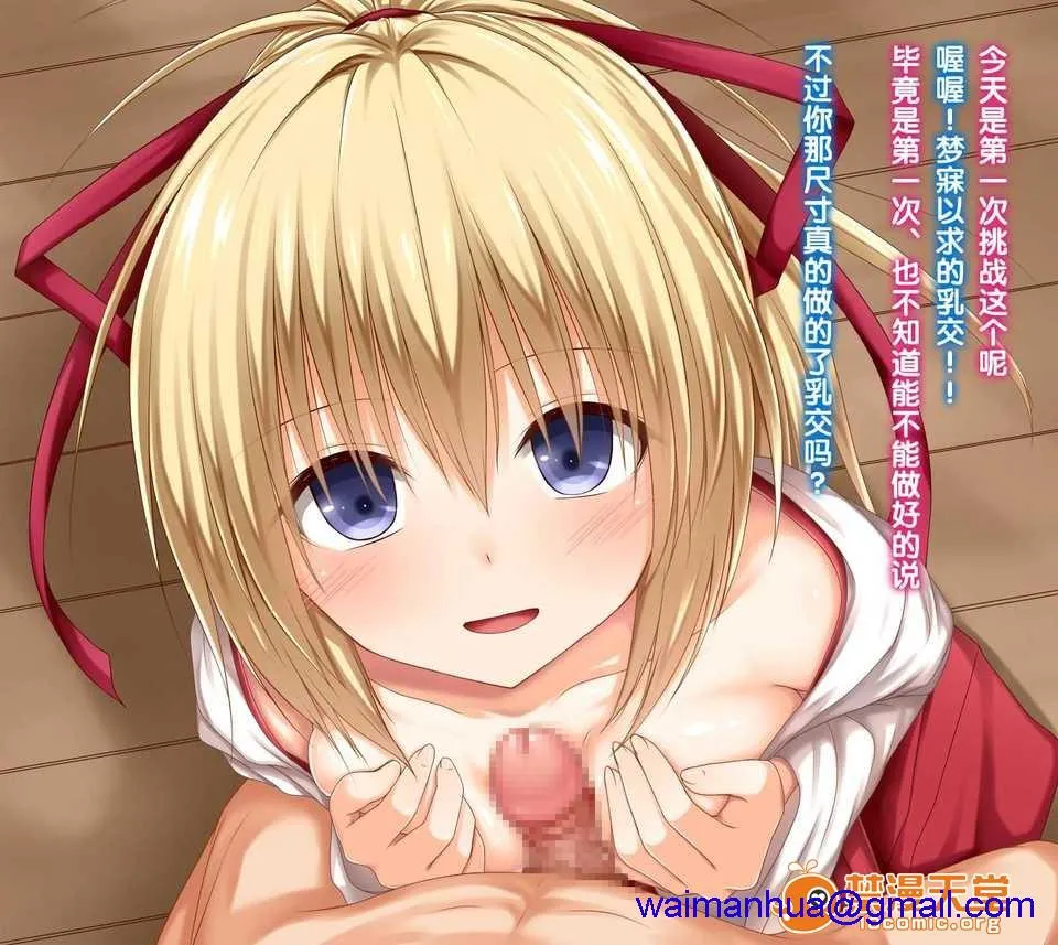 18禁全彩漫画之彼女にいろんな服を著てもらってコスプレSEX2