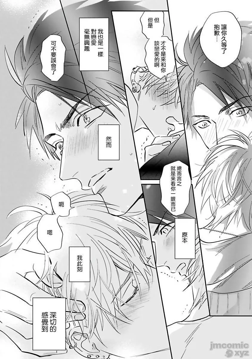 无翼乌工口里番无色无遮挡艳舞荒诞夜バーレスクナイト