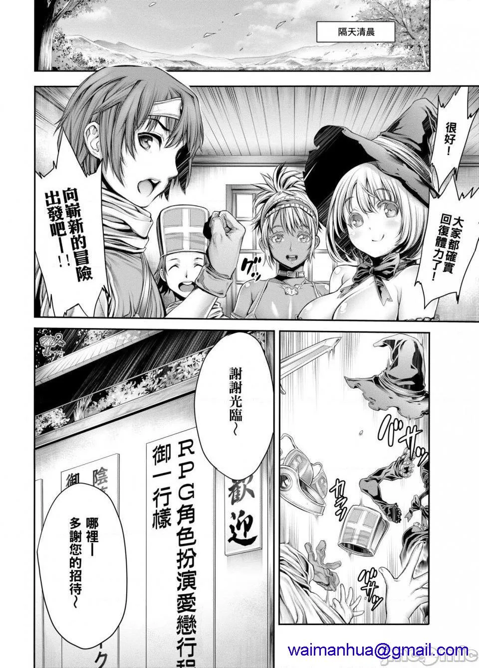 无翼乌全彩工囗侵犯本子hヤッて姉妹ました翻云覆雨俏姊妹