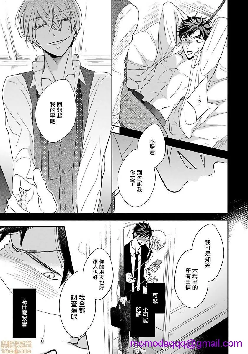全彩里番同人AGG口番3PErotica