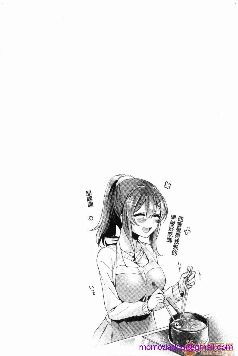 全彩漫画口工18禁无遮挡免费ワケありカノジョの性事情有问题的淫乱女友的性事情