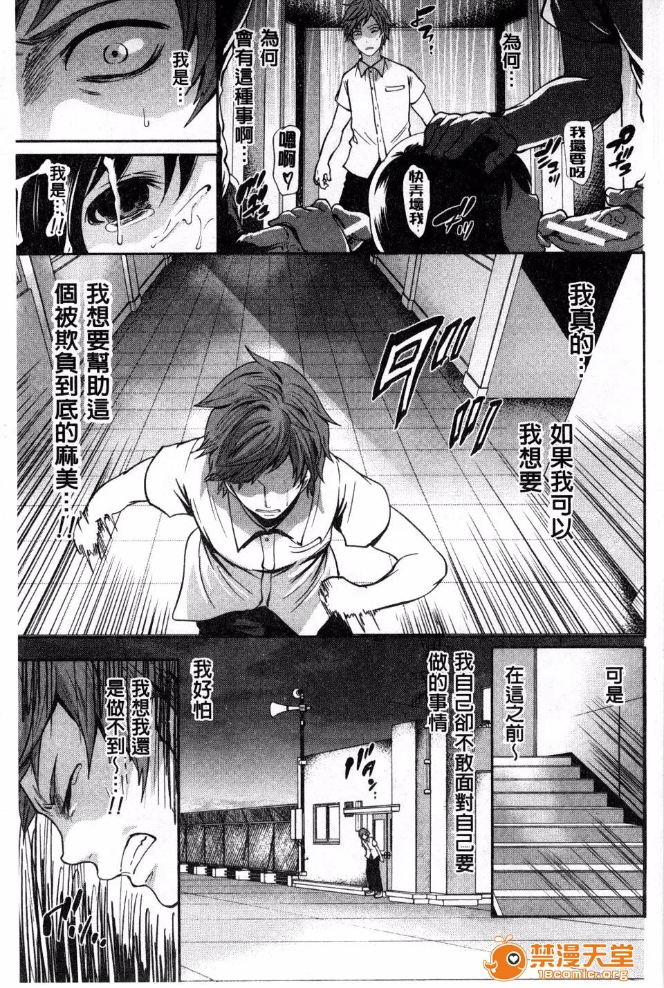 无翼乌萝全彩侵犯本子H少女廻り