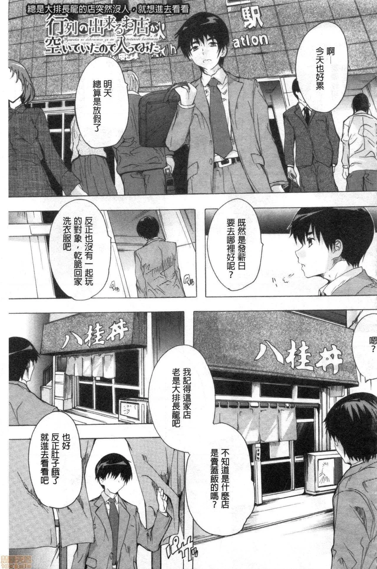 h里番库本性调教被授孕的部屋孕ませの部屋