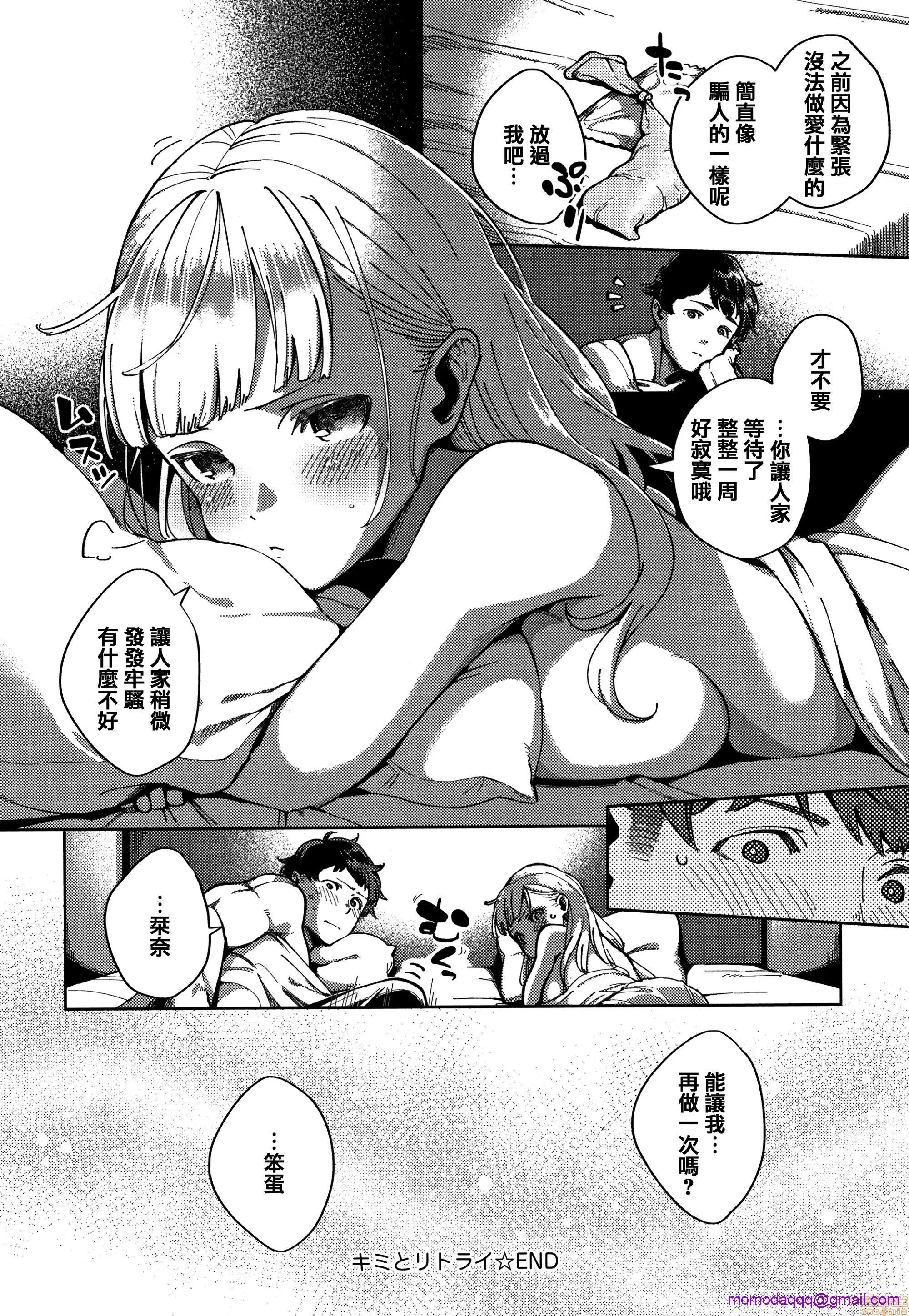工口调教h本全彩里番やみつきフェロモン+イラストカード