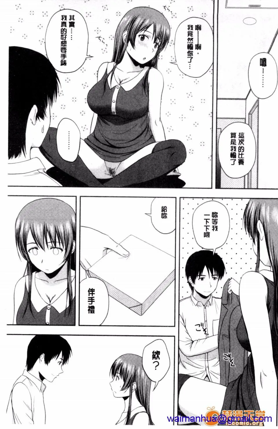 邪恶绅士★绅士天堂ハニーポット甜美的蜜糖罐
