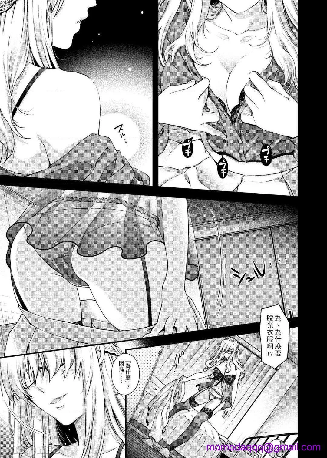 无翼乌邪恶工番契与结的方程式契と结の方程式