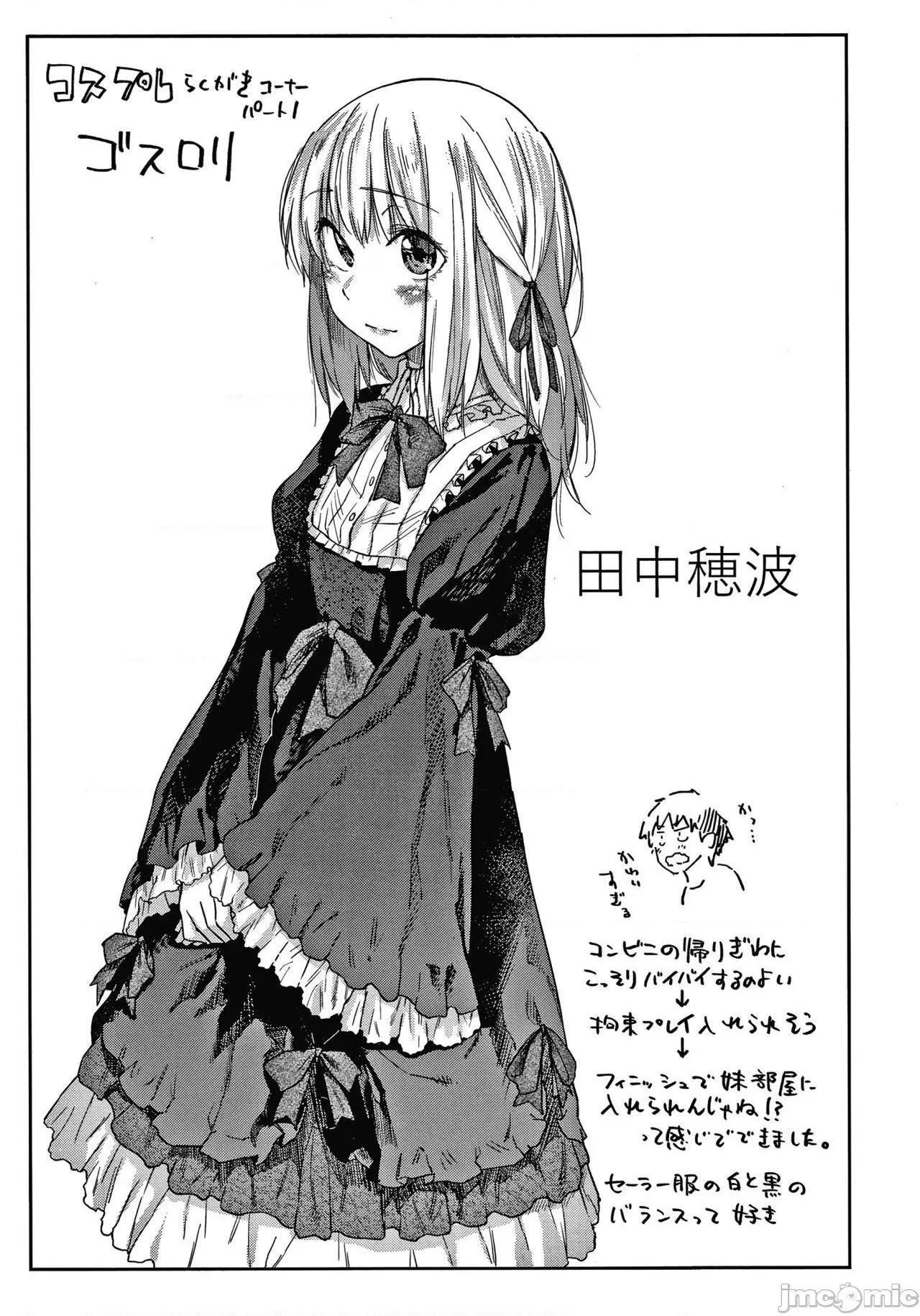 无翼乌无码全彩本子库DOLLS纯肉体関係+4Pリーフレット