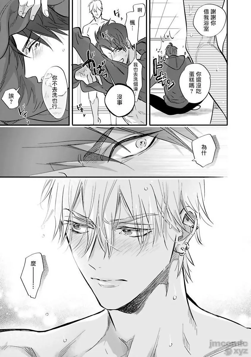 无翼乌工口里番无色无遮挡艳舞荒诞夜バーレスクナイト