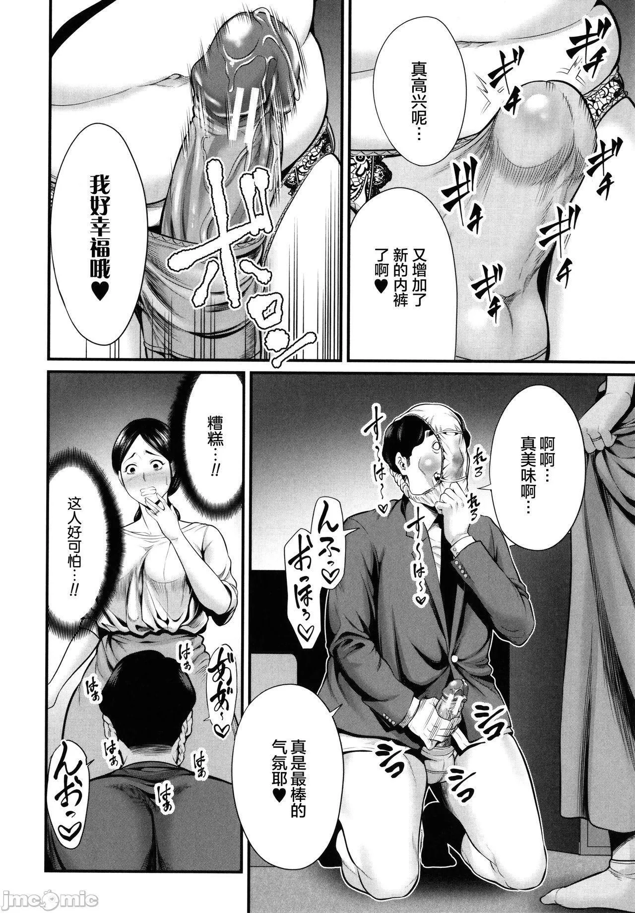 里番库全彩本子ひとの妻+イラストカード
