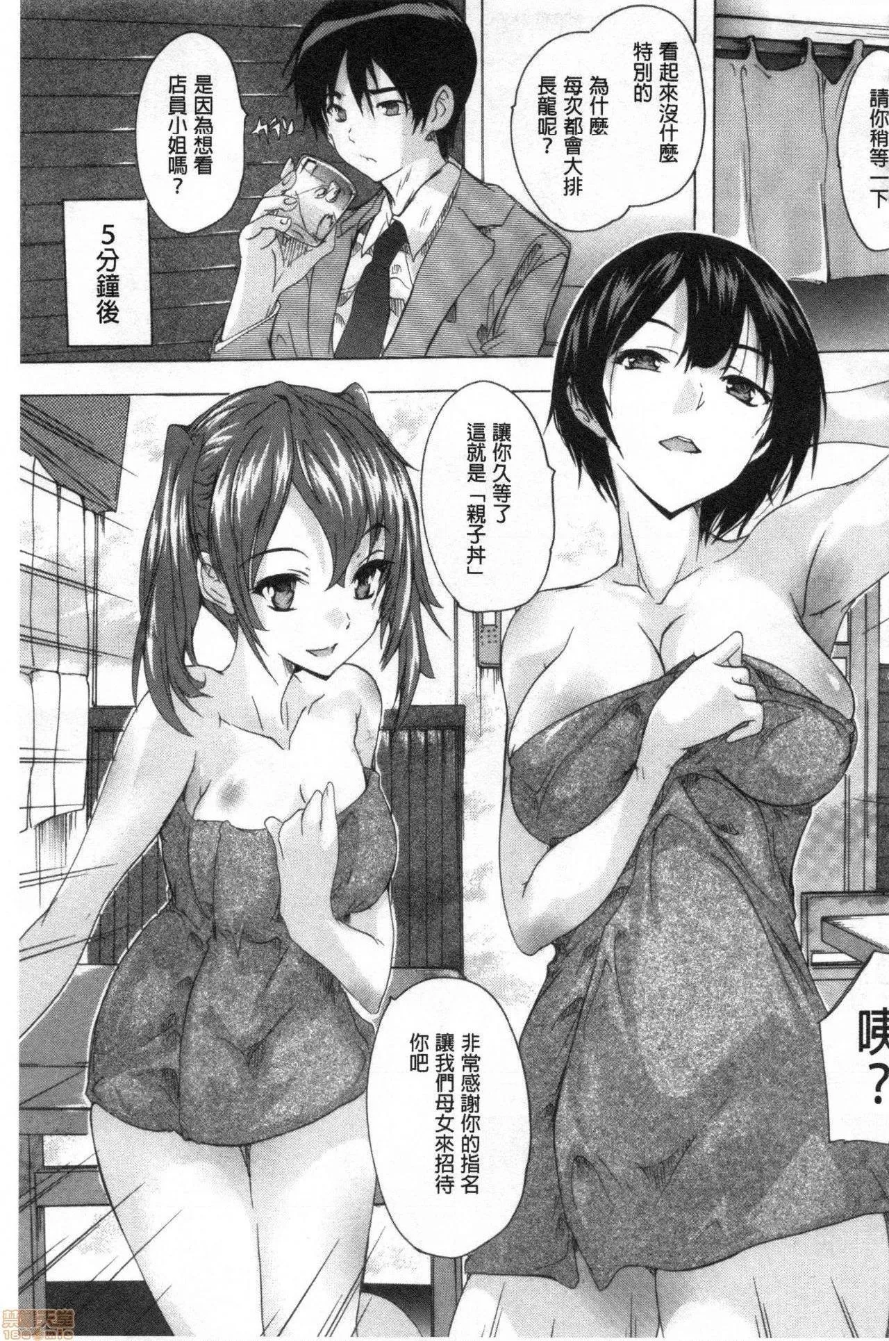 h里番库本性调教被授孕的部屋孕ませの部屋