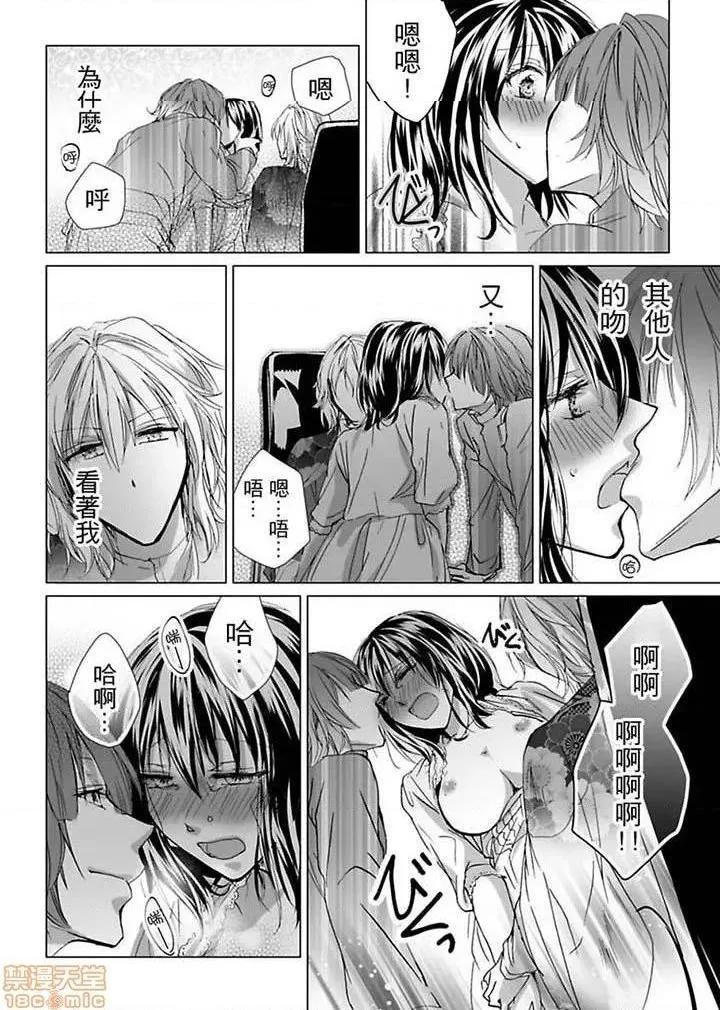 无翼乌足控丝袜控本子全彩爱玩堂〜耻戯调教のペットショップ〜