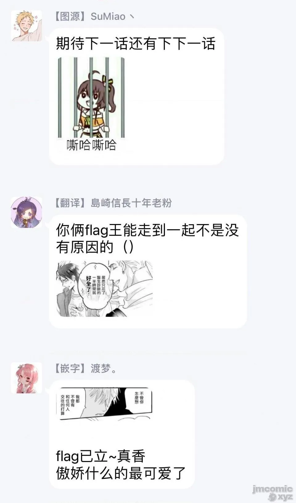 无翼乌工口里番无色无遮挡艳舞荒诞夜バーレスクナイト