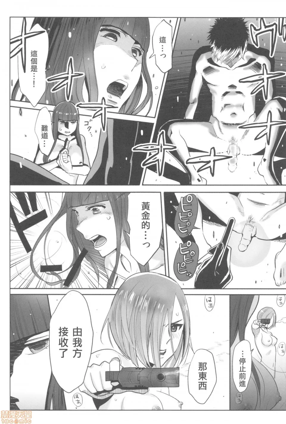 邪恶道★acg邪琉璃神社xeaお姫様と1000回ヤラなきゃ未来がヤバい!!