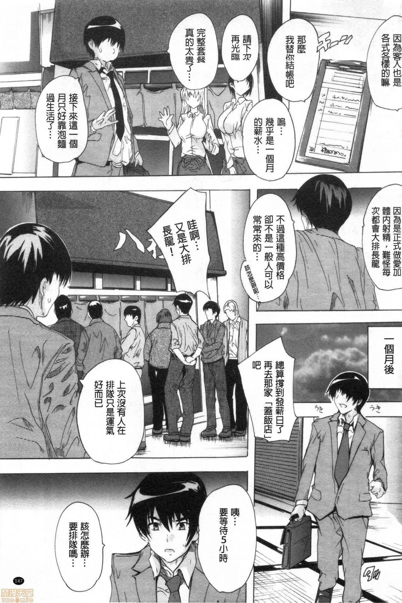 h里番库本性调教被授孕的部屋孕ませの部屋