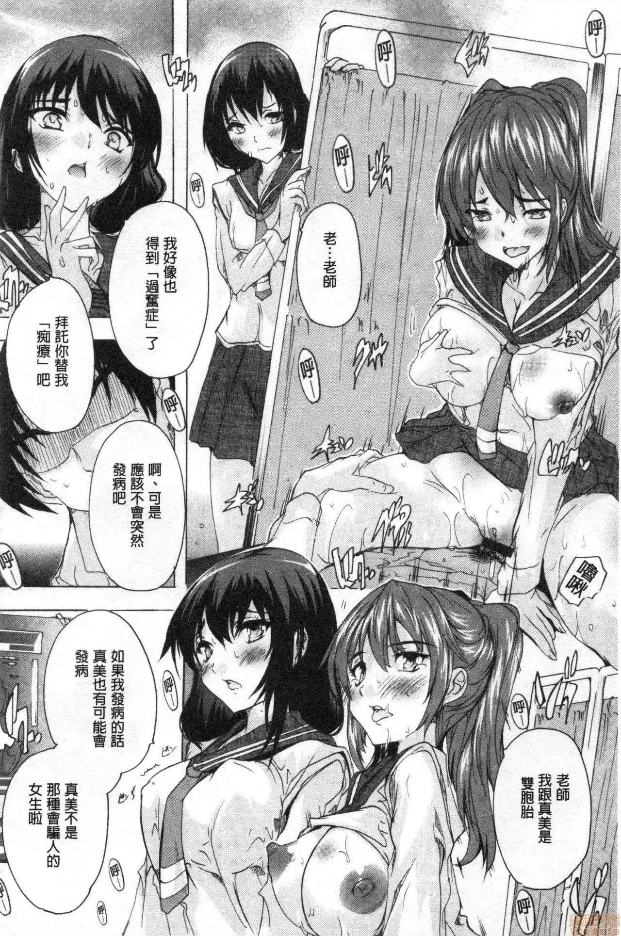 h里番库本性调教被授孕的部屋孕ませの部屋