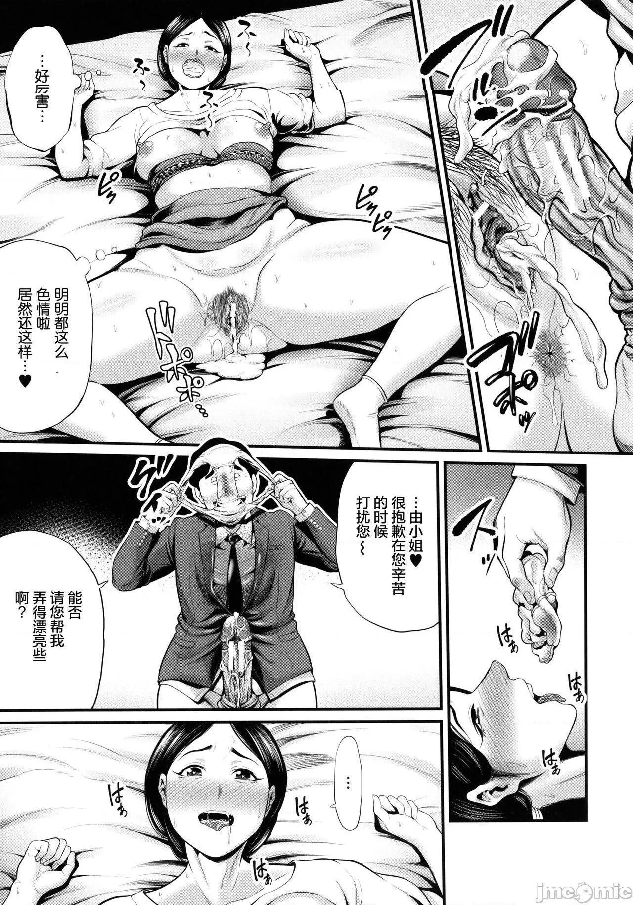 里番库全彩本子ひとの妻+イラストカード
