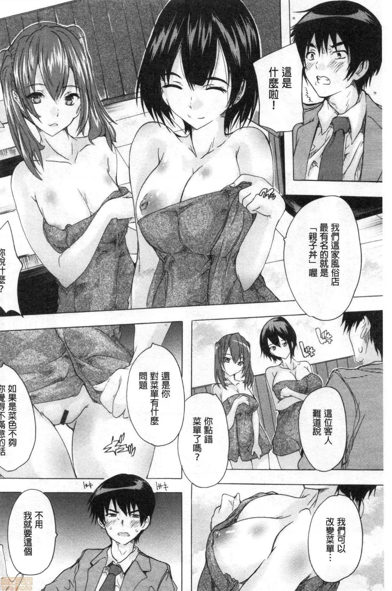 h里番库本性调教被授孕的部屋孕ませの部屋