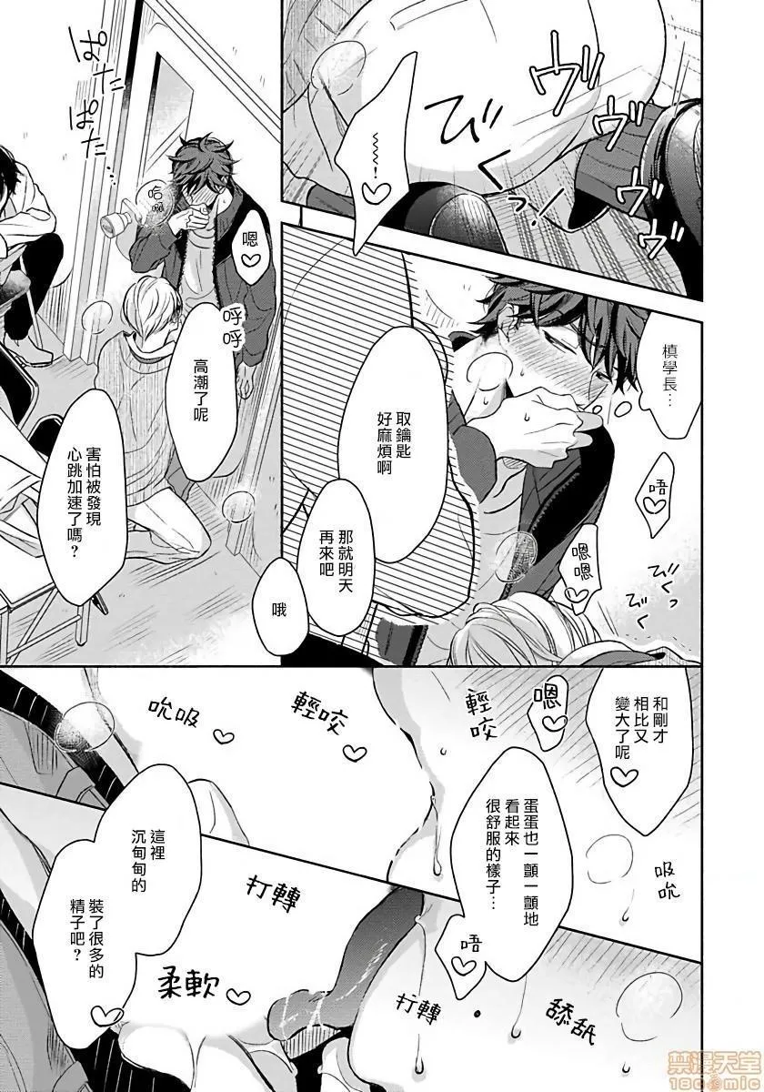 全彩里番同人AGG口番3PErotica