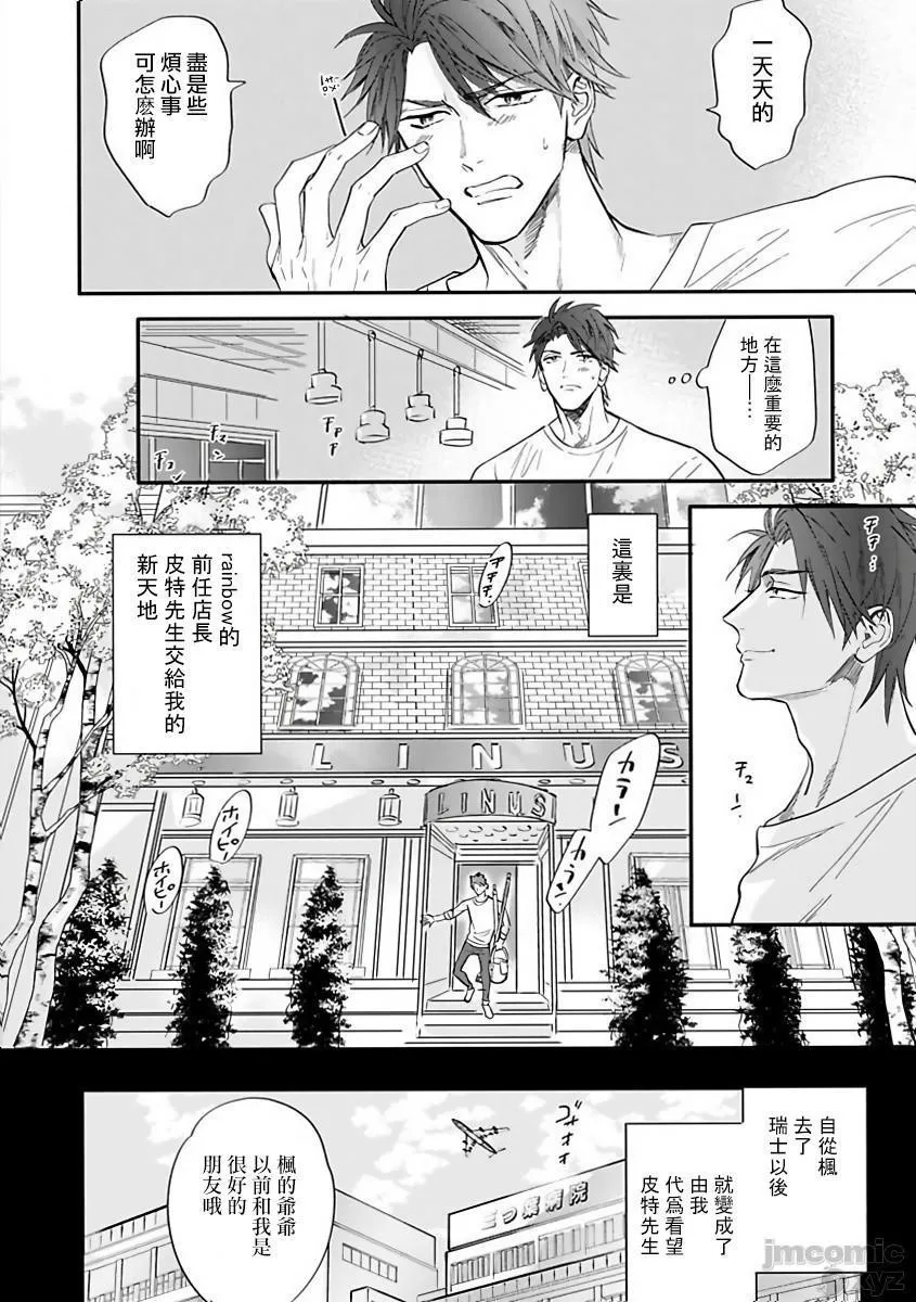 无翼乌工口里番无色无遮挡艳舞荒诞夜バーレスクナイト
