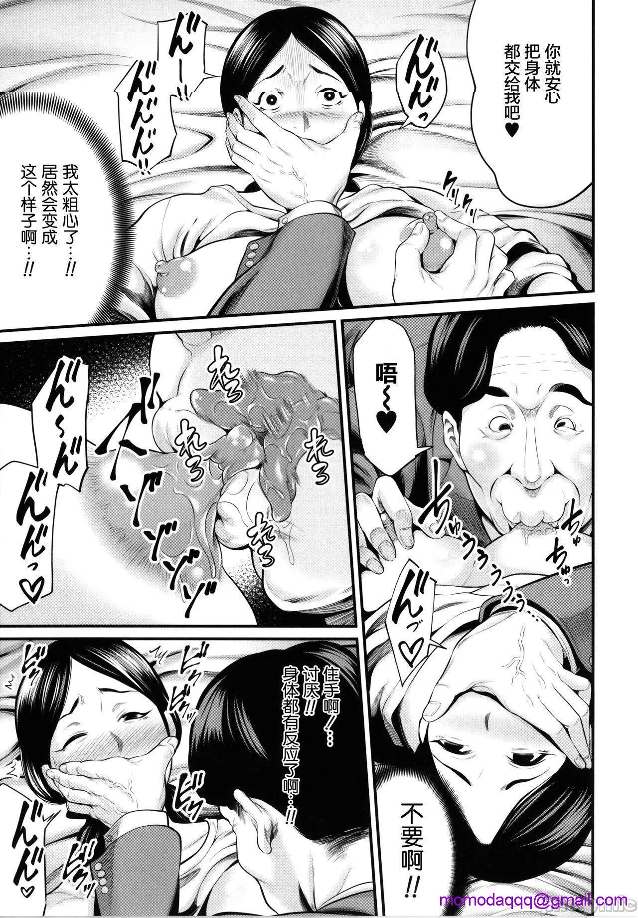 里番库全彩本子ひとの妻+イラストカード