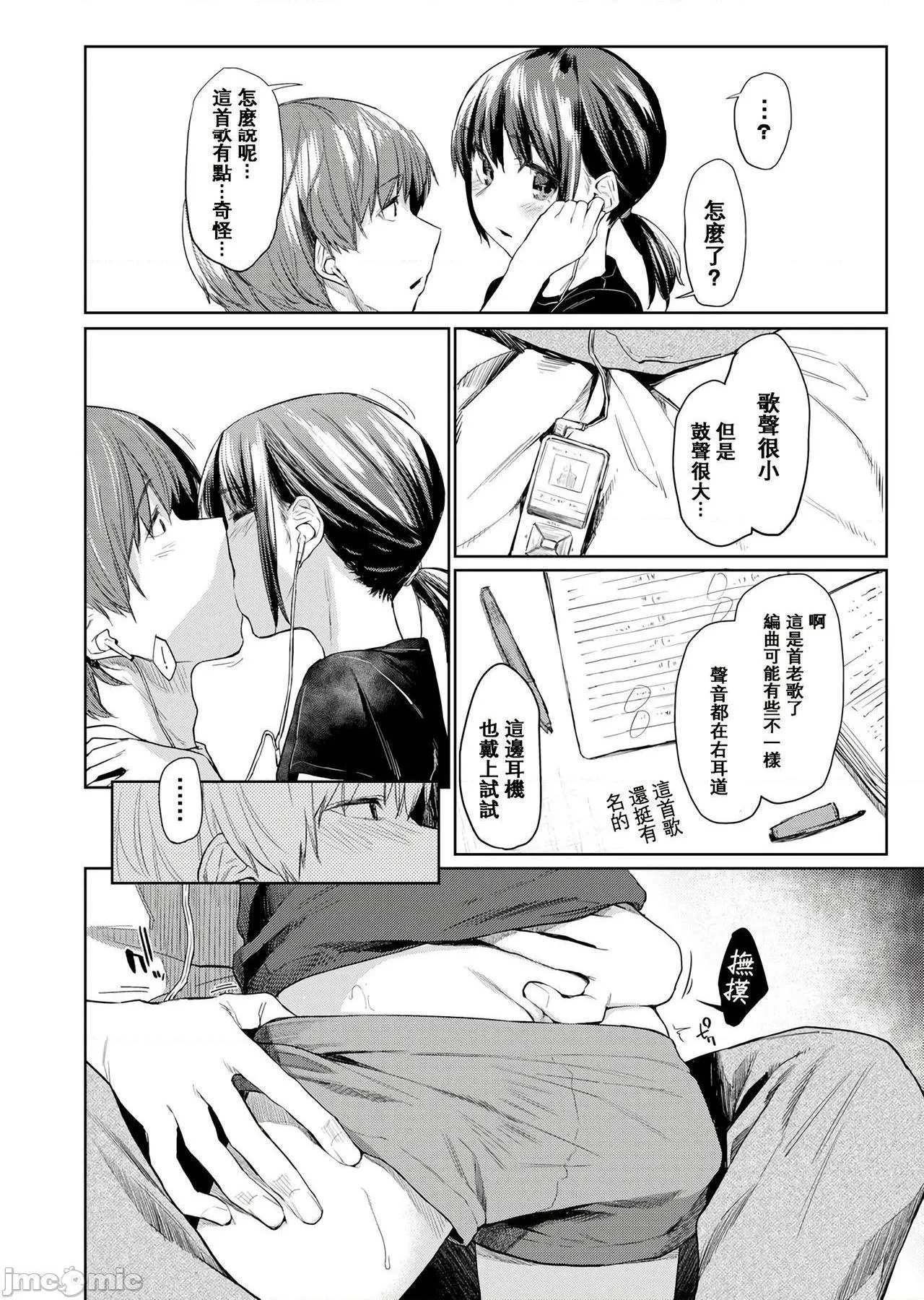 无翼乌无码全彩本子库DOLLS纯肉体関係+4Pリーフレット