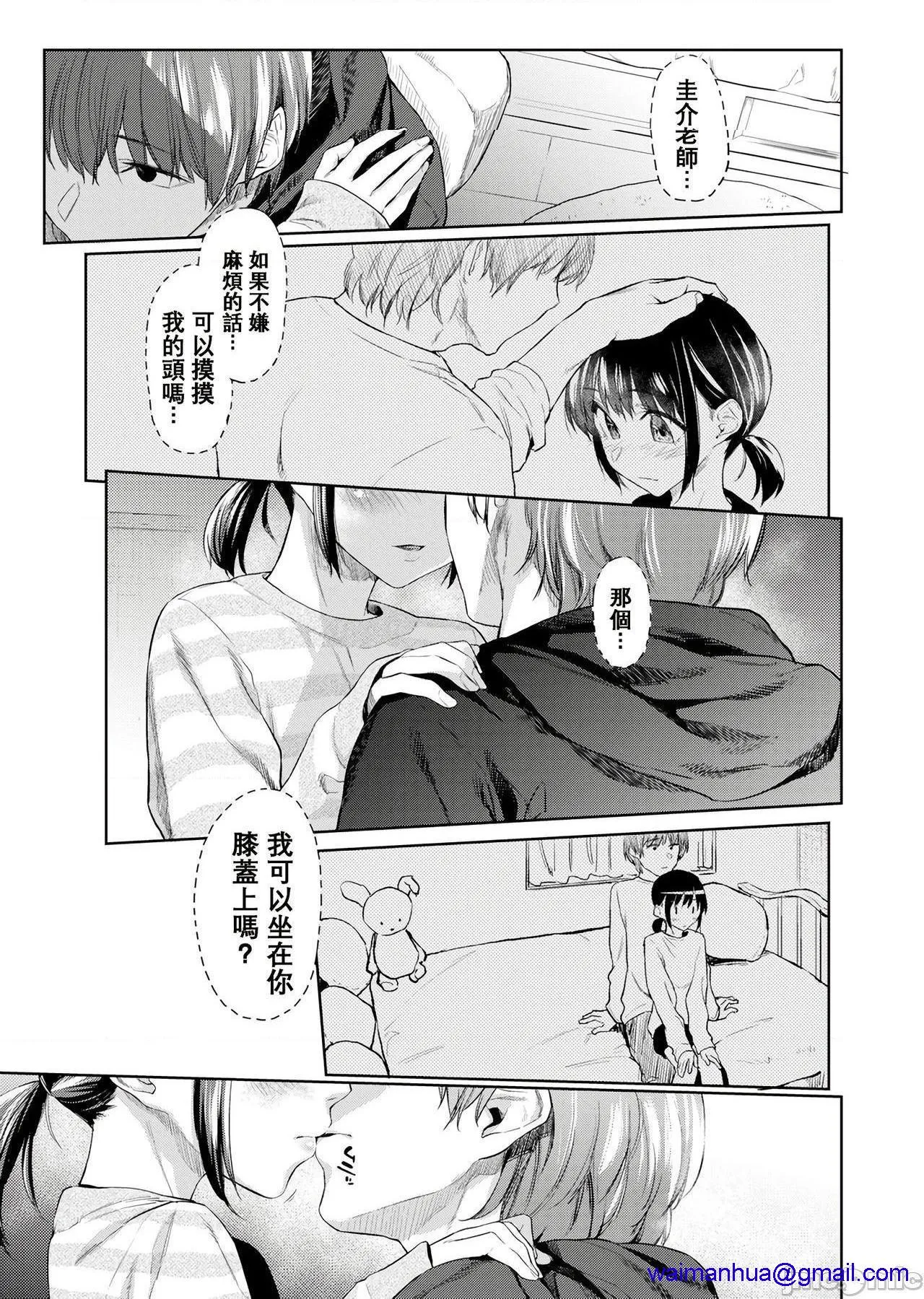 无翼乌无码全彩本子库DOLLS纯肉体関係+4Pリーフレット