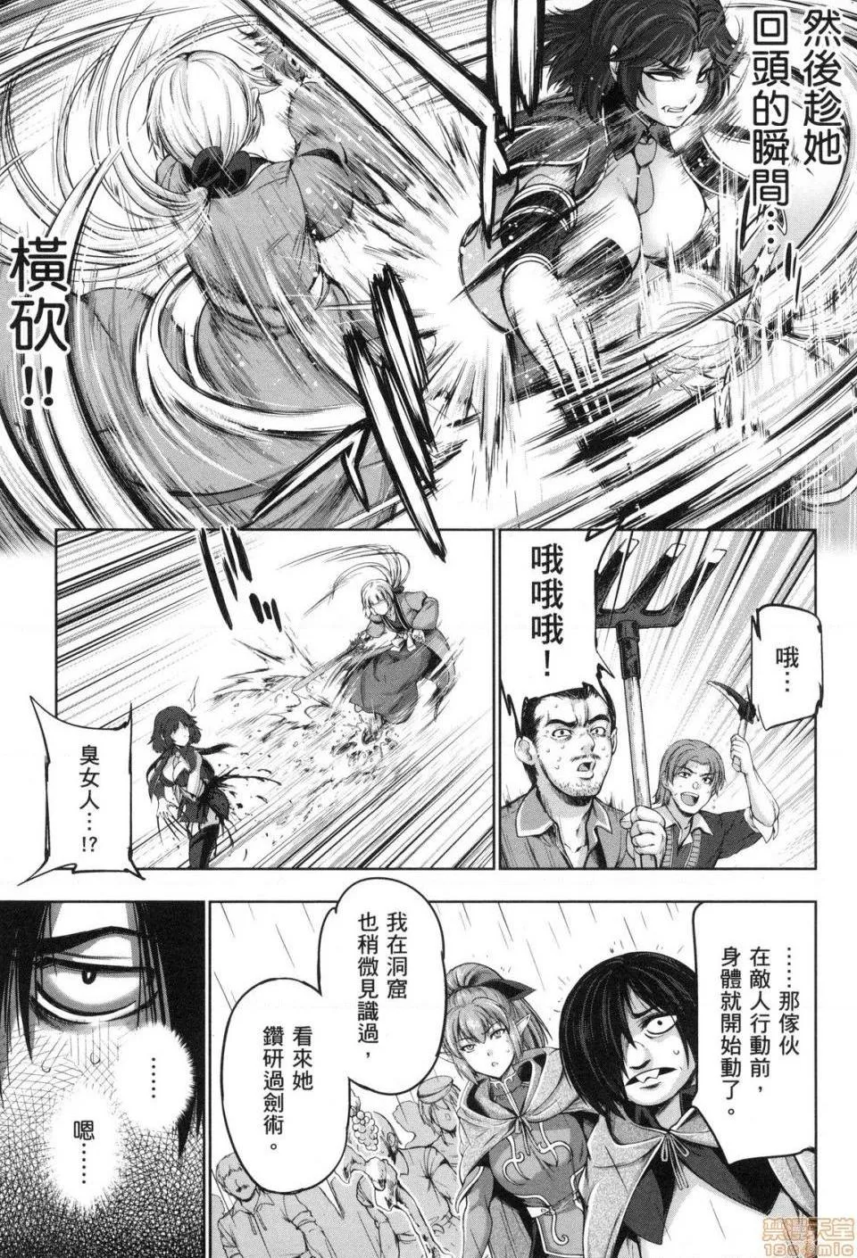 无翼乌之侵犯工口全彩触手勇者と魔王の魂魄歴程2勇者与魔王的魂魄历程2