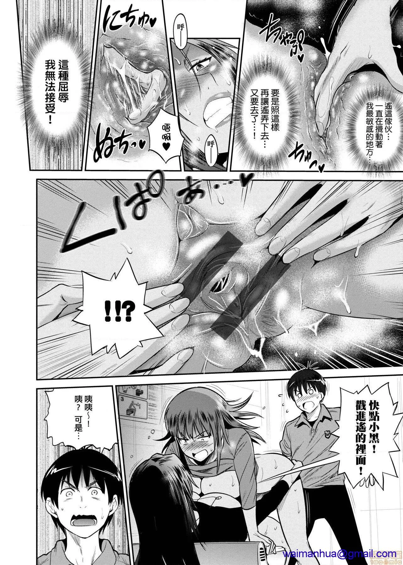 里番ACG漫画之じょしラク！～2YearsLater～2女子棍球社！～2YearsLater～2
