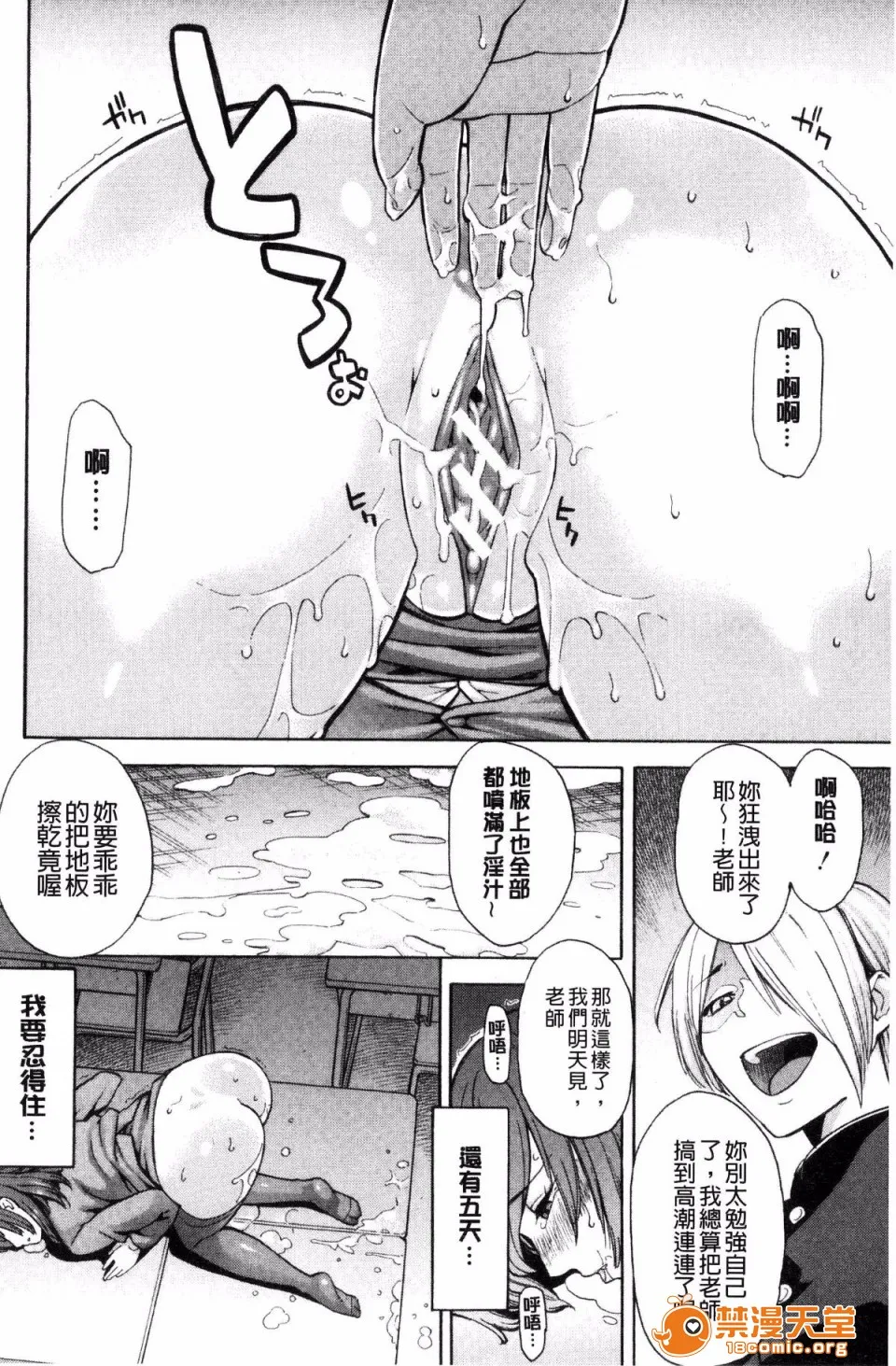 邪恶道★acg邪琉璃神社xea人妻×寝取られ