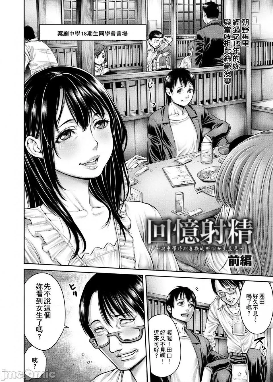 无翼乌全彩工囗侵犯本子hヤッて姉妹ました翻云覆雨俏姊妹