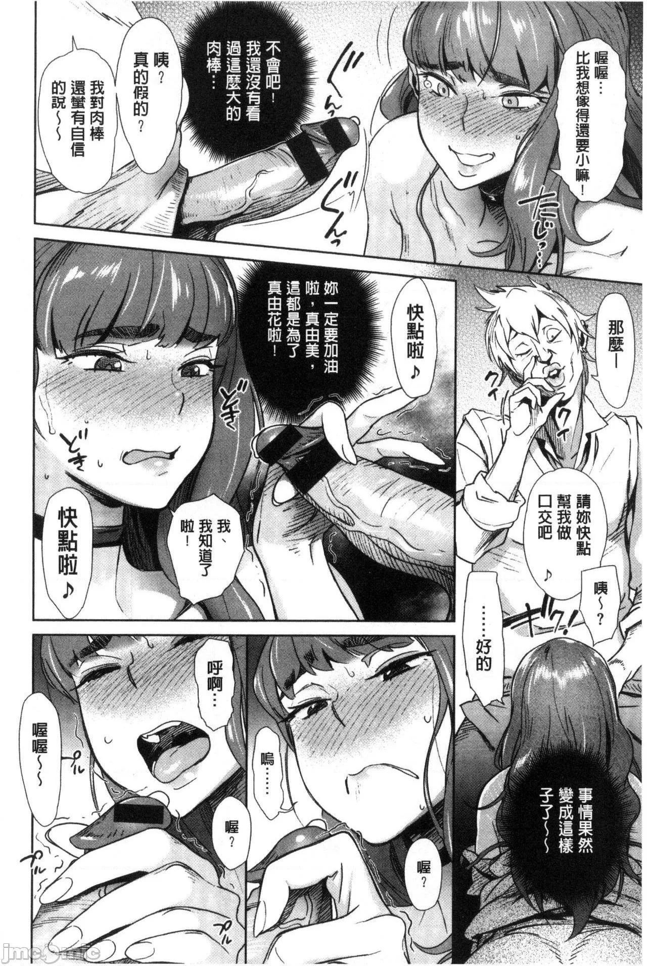 h里番库本性调教FRESHFLESH