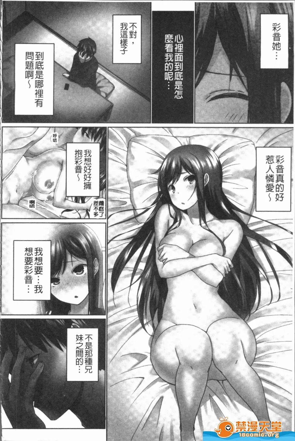 调教全集全彩无遮挡里番欧-巴-来洗澡おーばーふろぉ~挿れたら溢れる姉妹のキモチ~