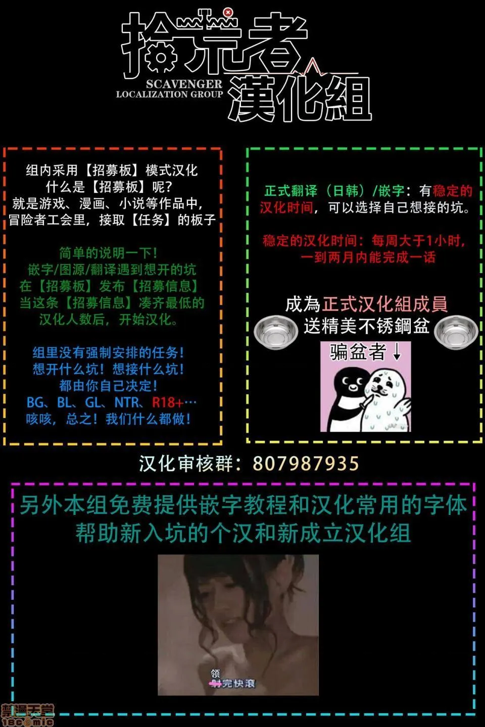 无翼乌十八禁全彩无遮拦与债有关お金ありきの関係ですが