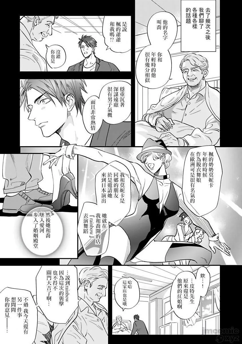 无翼乌工口里番无色无遮挡艳舞荒诞夜バーレスクナイト