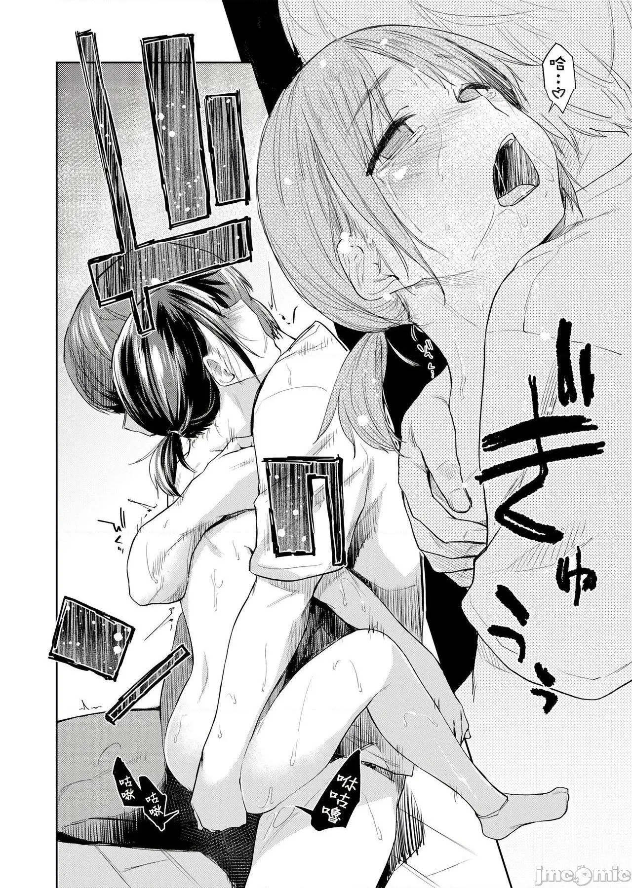 无翼乌无码全彩本子库DOLLS纯肉体関係+4Pリーフレット