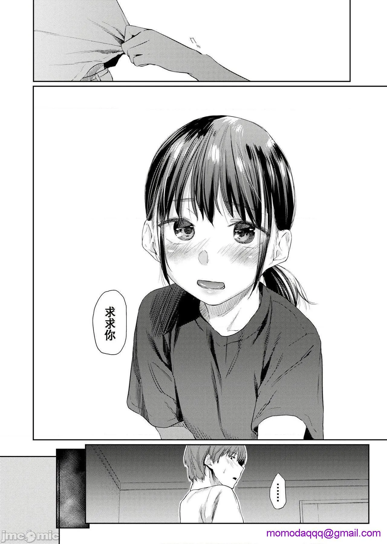无翼乌无码全彩本子库DOLLS纯肉体関係+4Pリーフレット