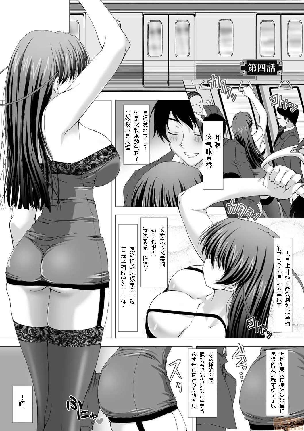 全彩漫画口工18禁无遮挡免费対魔忍アサギ耻虐の暗黒遊戯（Chinese）