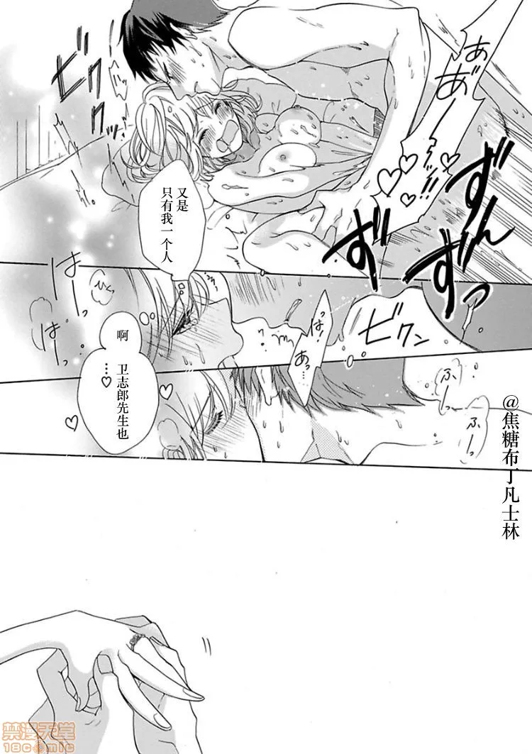 18禁全彩漫画之処女から始める结婚生活