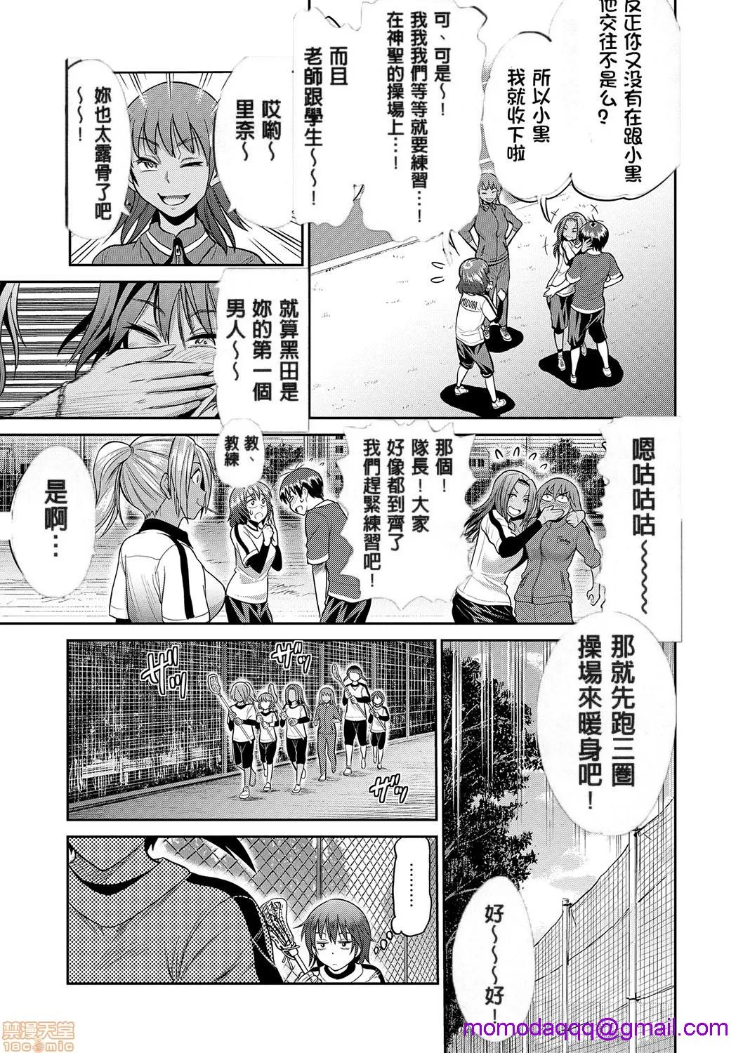 里番库全彩本子库じょしラク!～2YearsLater～